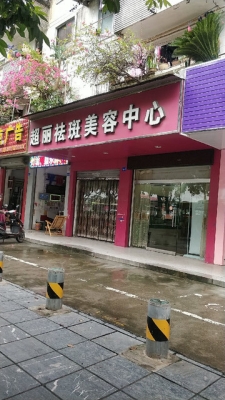 赤峰韓式塑型美容店電話號(hào)碼-第1張圖片