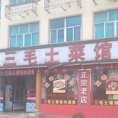 赤峰御品叫花雞訂餐電話號碼-第1張圖片