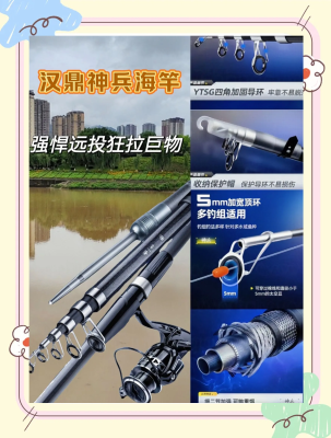 漢鼎漁具赤峰專賣店電話號碼-第1張圖片