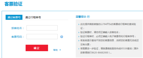 赤峰創(chuàng)城曝光臺(tái)電話(huà)號(hào)碼查詢(xún)-第1張圖片