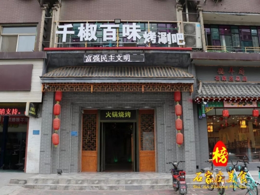 赤峰吃貨麻辣小龍蝦電話號碼-第1張圖片