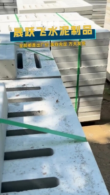 赤峰市水泥熟料廠家電話號碼-第1張圖片