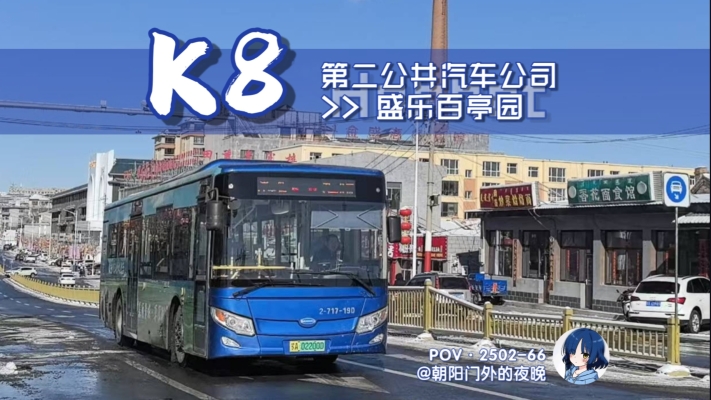 赤峰公交車公司電話-第1張圖片