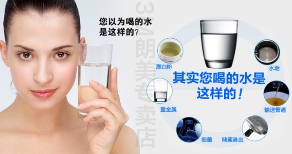 赤峰3m凈水機電話號碼-第1張圖片