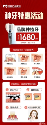 赤峰新城區(qū)忠冠口腔電話號碼-第1張圖片
