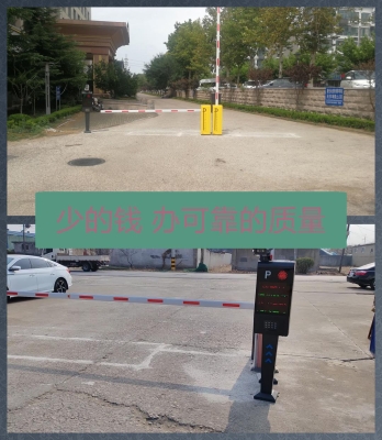 赤峰道閘起落桿廠家電話號(hào)碼-第1張圖片