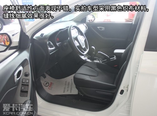 赤峰吉利傳祺店電話號(hào)碼查詢-第1張圖片