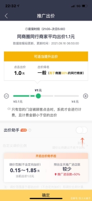 赤峰美團(tuán)推廣公司電話是多少號-第1張圖片