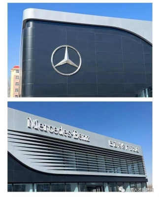 赤峰美絲針織招聘電話號(hào)碼查詢-第1張圖片