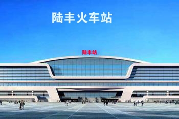 赤峰火車站內(nèi)小賣鋪電話號碼-第1張圖片