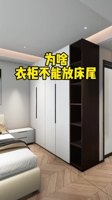 赤峰衣柜定做哪家-第1張圖片