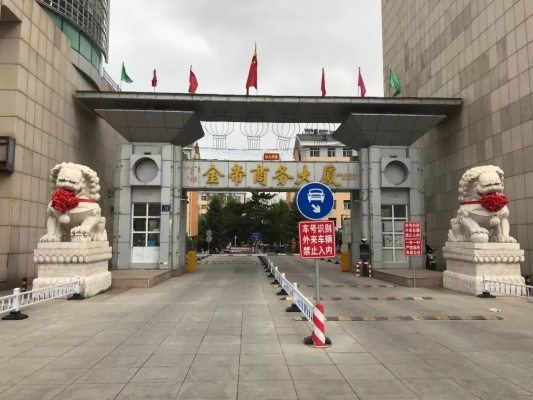 赤峰駕照領(lǐng)取地點(diǎn)電話號碼查詢-第1張圖片