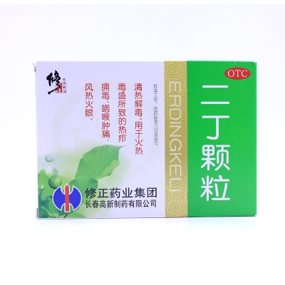 赤峰市修正藥業(yè)電話號(hào)碼查詢-第1張圖片