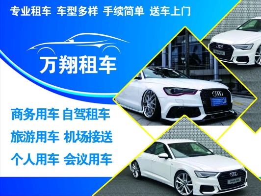 赤峰越野車出租電話是多少號(hào)-第1張圖片