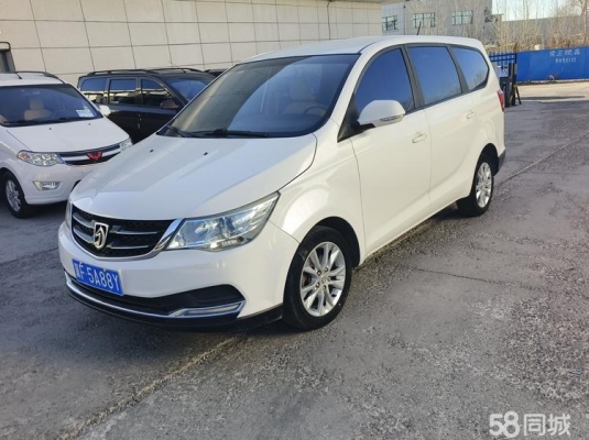 赤峰寶駿電動(dòng)汽車銷售電話號(hào)碼-第1張圖片