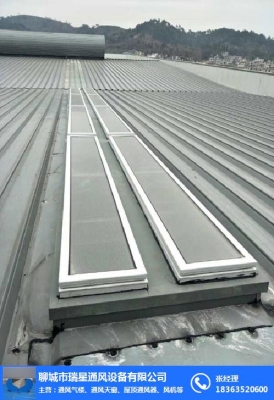 赤峰采光排煙裝置生產(chǎn)廠商電話號碼-第1張圖片