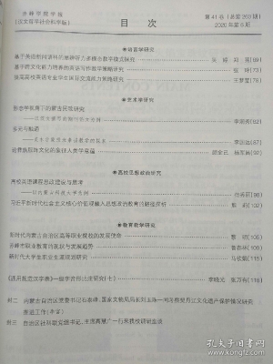 赤峰奧博英語(yǔ)學(xué)校地址電話號(hào)碼-第1張圖片