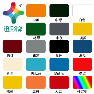 赤峰防滑自流平板廠家電話號碼-第1張圖片