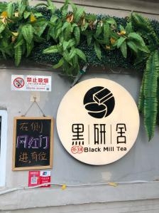 赤峰奶茶包裝批發(fā)電話多少號(hào)-第1張圖片