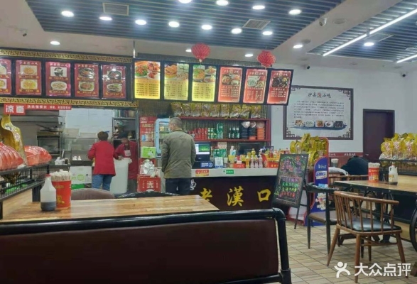 赤峰都林蒙餐飲店電話號(hào)碼-第1張圖片