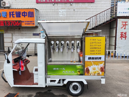 赤峰二手啤酒柜出售電話號碼-第1張圖片