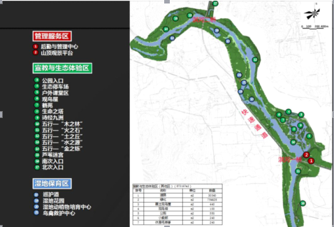 導(dǎo)航到賀家村-第1張圖片