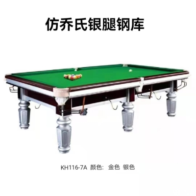 赤峰帝豪臺球電話號碼查詢是多少-第1張圖片