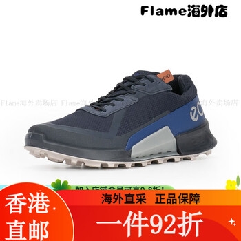 赤峰萬達愛步鞋店電話號碼-第1張圖片