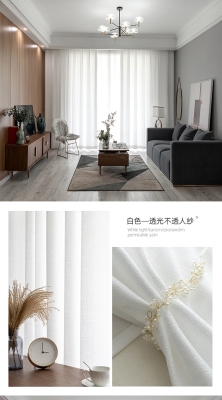 赤峰窗簾飄窗加工廠電話號(hào)碼-第1張圖片