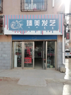 赤峰巨宇電器電話多少啊-第1張圖片