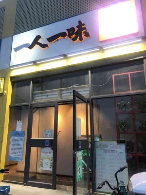 赤峰網(wǎng)紅羊肉串地址電話號碼-第1張圖片