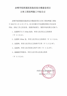 赤峰二附院投訴電話號(hào)碼是多少-第1張圖片