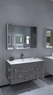 赤峰顧家浴室柜電話號碼多少-第1張圖片