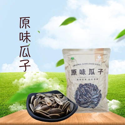 赤峰洽林瓜子專賣(mài)店電話號(hào)碼-第1張圖片