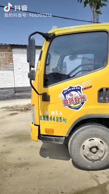 赤峰市汽車拖車電話號碼是多少-第1張圖片