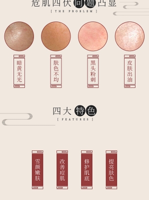 赤峰市中藥美容團購電話號碼-第1張圖片