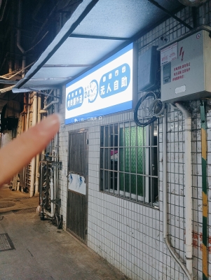 赤峰外賣烤肉店電話號碼多少-第1張圖片