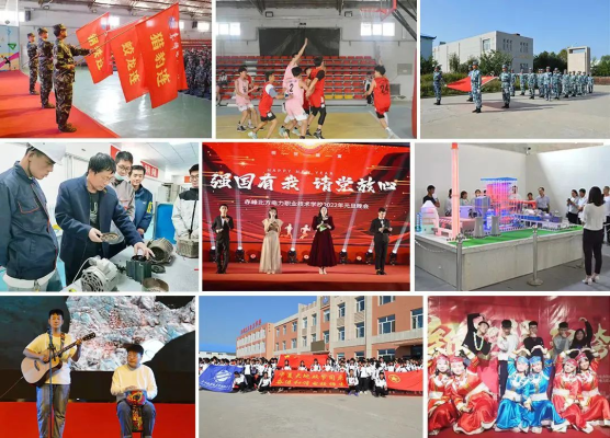 赤峰電力學(xué)校電話多少號(hào)-第1張圖片