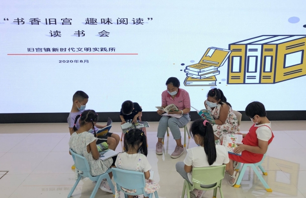 赤峰兒童讀書會(huì)電話號(hào)碼查詢-第1張圖片