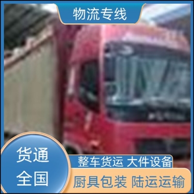 赤峰市老安物流電話多少-第1張圖片