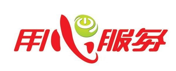 赤峰市北汽紳寶服務電話號碼-第1張圖片