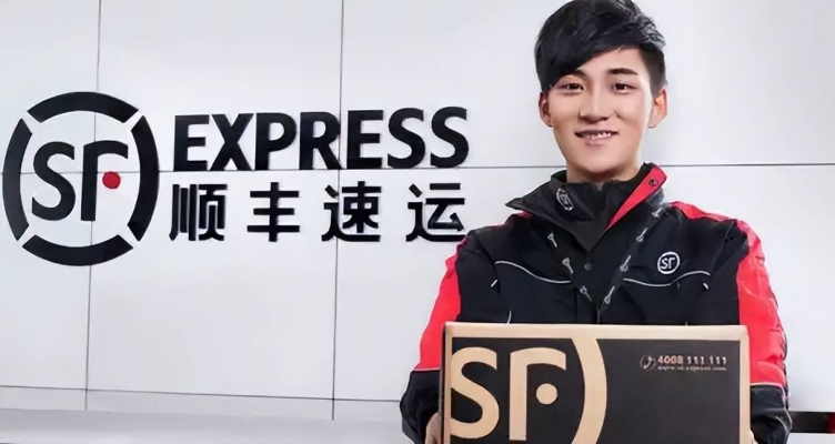 赤峰市順豐快遞的電話是多少-第1張圖片