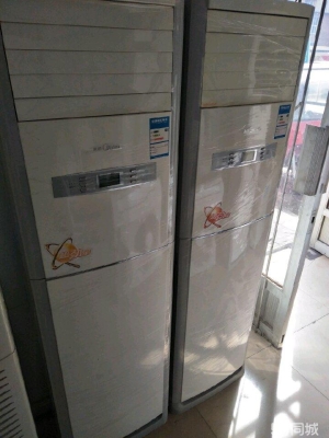 赤峰tcl售后服務電話號碼查詢-第1張圖片