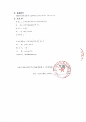 赤峰市鋼材經(jīng)銷商電話號(hào)碼-第1張圖片