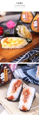 赤峰成品壽司批發(fā)配送電話號碼-第1張圖片