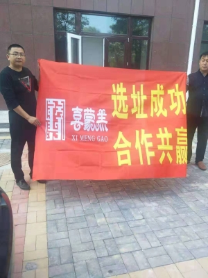 赤峰恒通火鍋分店電話多少號(hào)-第1張圖片