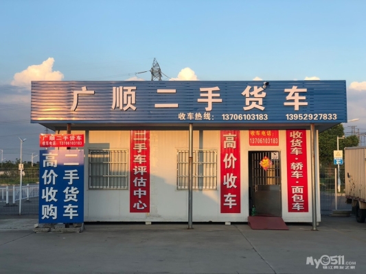 赤峰廢紙收購(gòu)站電話是多少號(hào)-第1張圖片