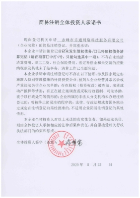 赤峰企業(yè)保險(xiǎn)公司電話號(hào)碼是多少-第1張圖片