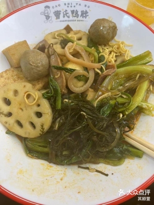 赤峰美食曹氏鴨脖店電話號(hào)碼-第1張圖片