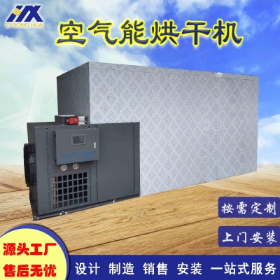 赤峰食用菌機(jī)組廠家電話號(hào)碼-第1張圖片